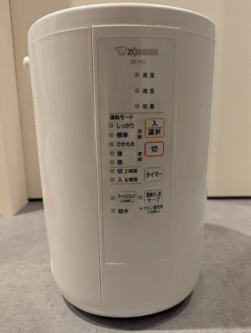 象印　スチーム式加湿器　EE-RQ50 2020年製　日本製