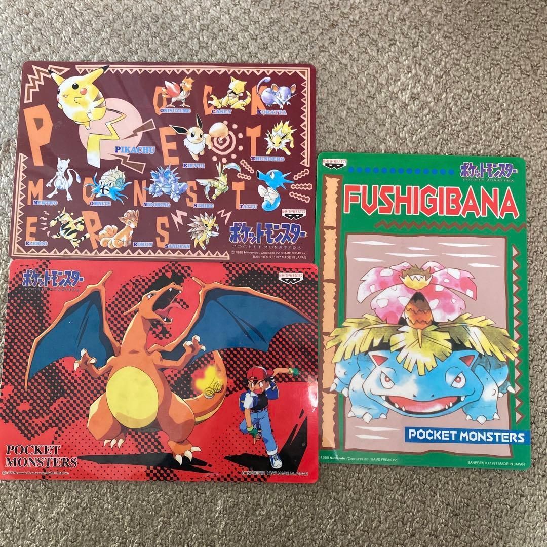 1997年製　ポケットモンスター 下敷き　下じき　3枚セット
