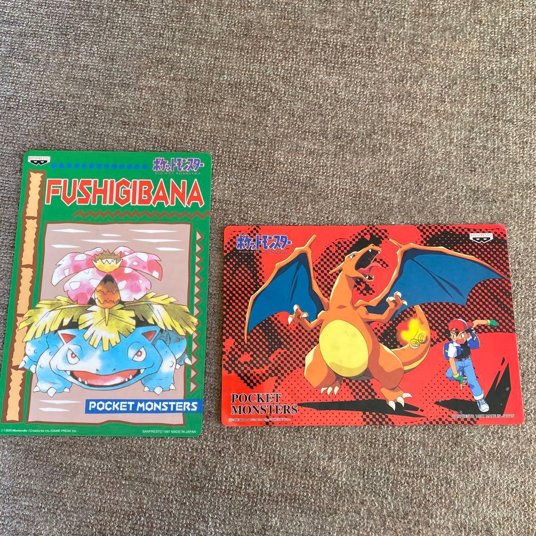 1997年製　ポケットモンスター 下敷き　下じき　3枚セット