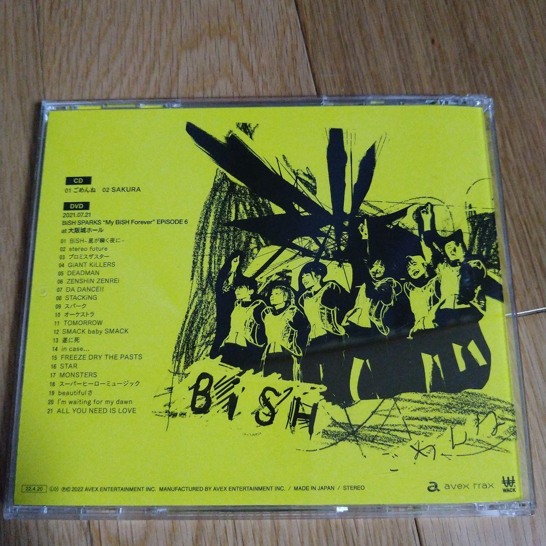 BISH SPARKS CD+DVD セット 2021年リリース