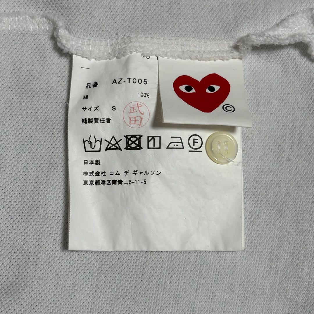 【大人気】プレイコムデギャルソン☆刺繍ロゴ☆ ポロシャツ ハート　Sサイズ