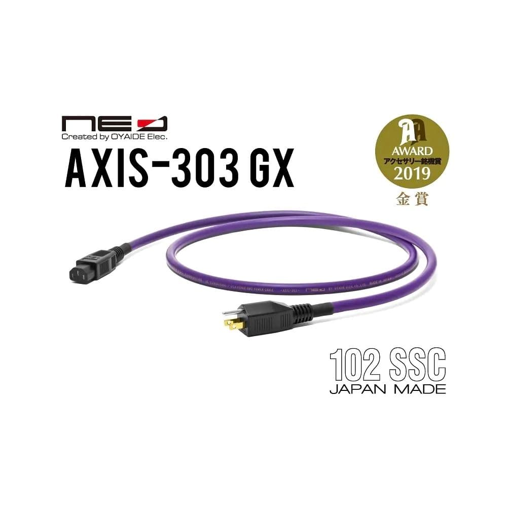 オヤイデ AXIS-303 GX│電源ケーブル 1.2m