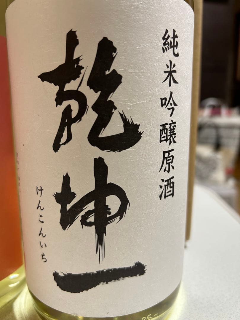 定価20％オフ　入手困難な銘酒六銘柄　乾坤一、光栄菊、加茂金秀、大那、雑賀、泉橋