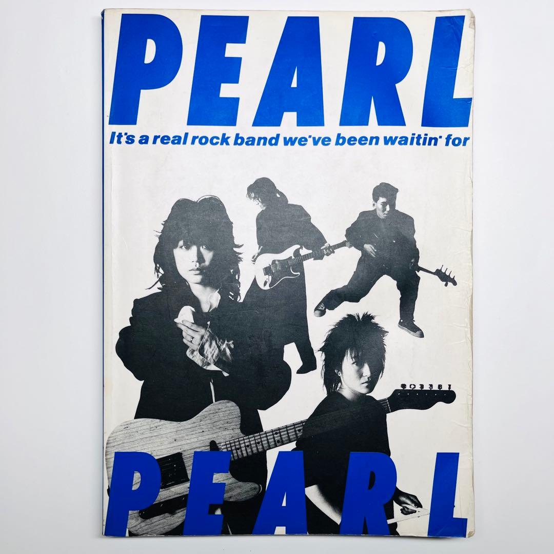 パール　ファースト　PEARL FIRST バンドスコア　楽譜　ドレミ楽譜出版社