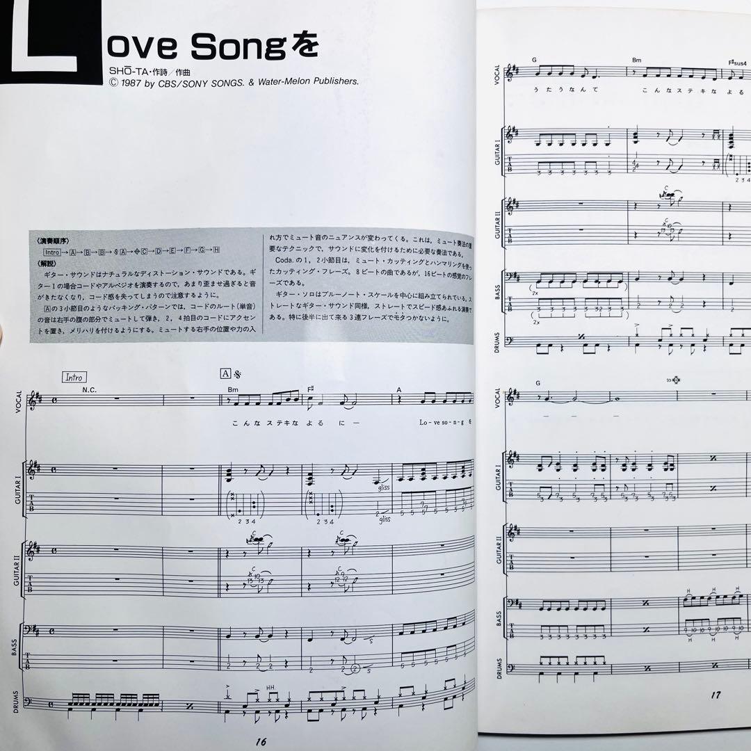 パール　ファースト　PEARL FIRST バンドスコア　楽譜　ドレミ楽譜出版社