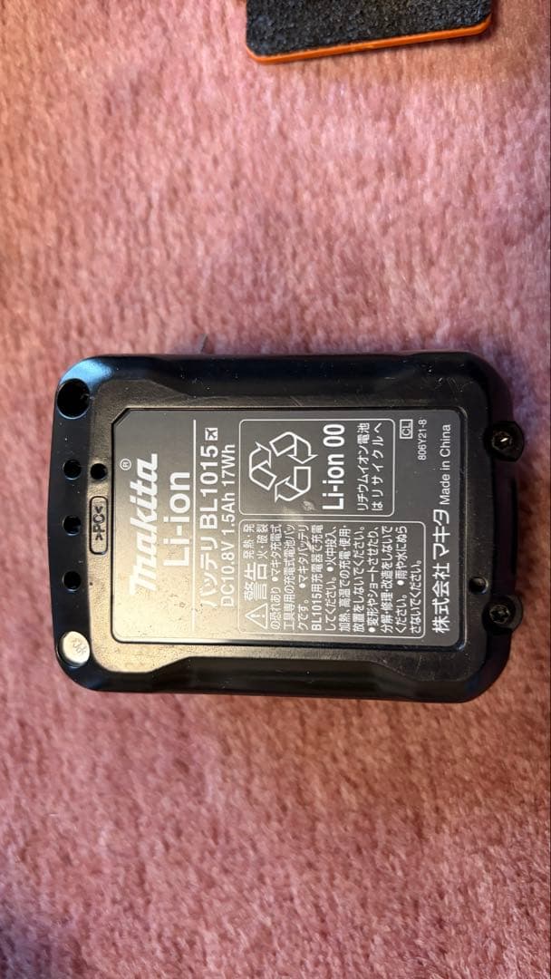 マキタ コードレス掃除機 CL107FDSH バッテリー 充電器 セット