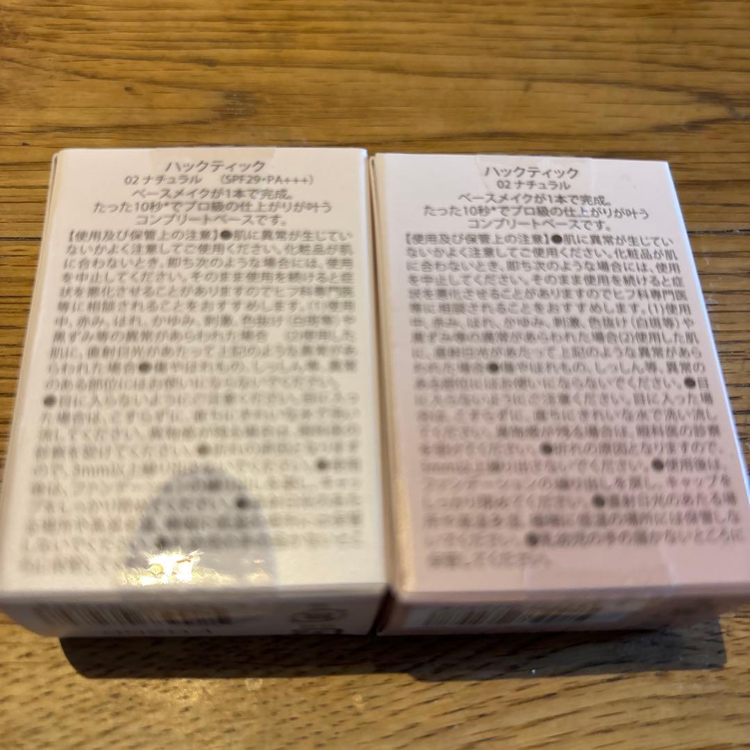 HACK TICK 02ナチュラル2箱