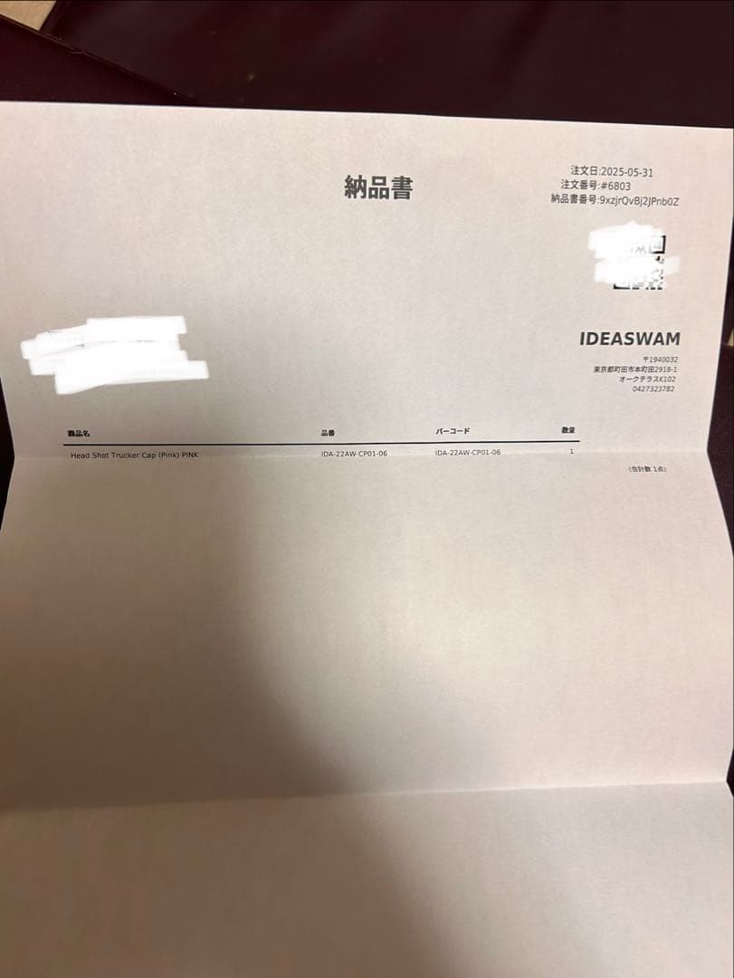 帽子 ideaswam
