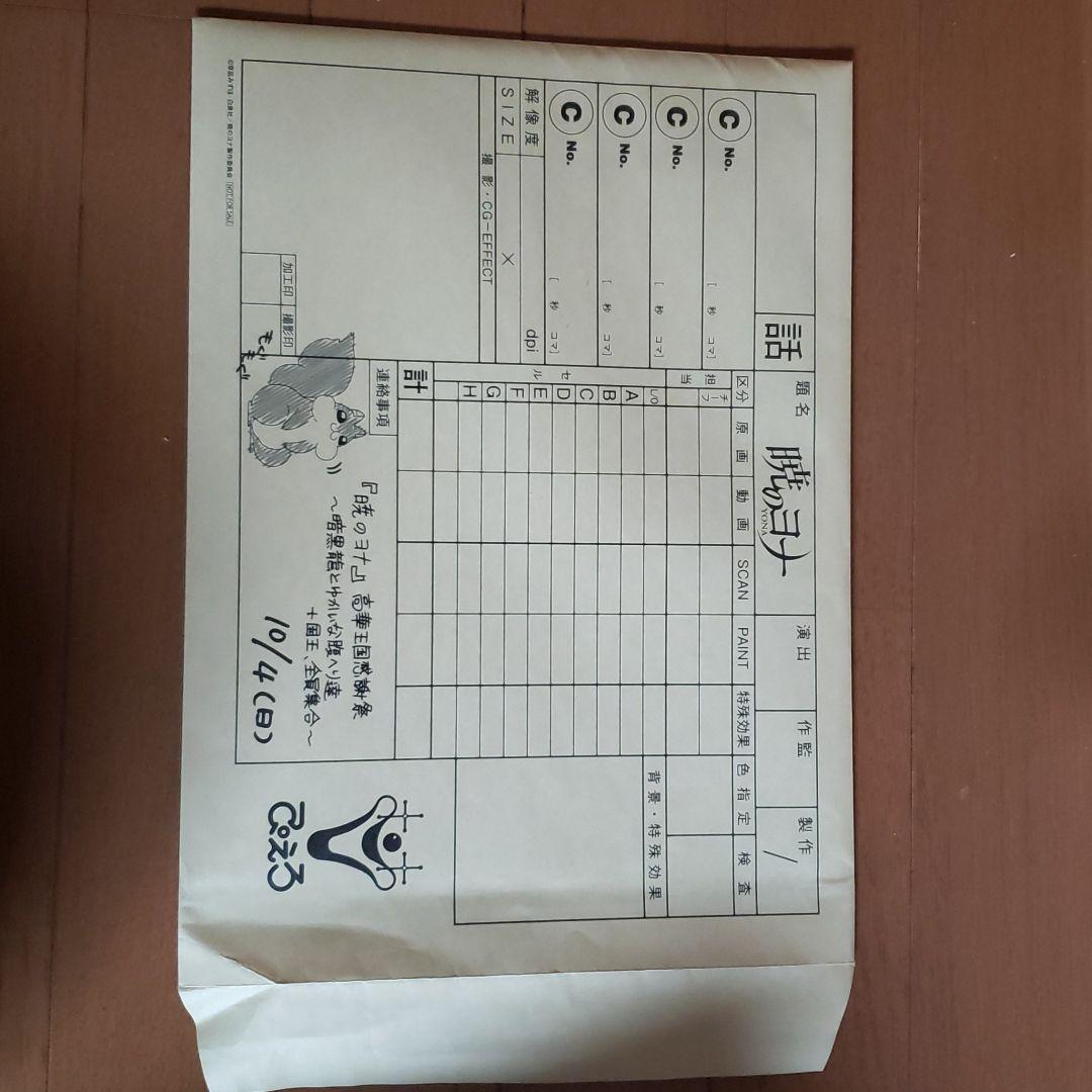 暁のヨナ 初回限定生産版DVD全巻セット