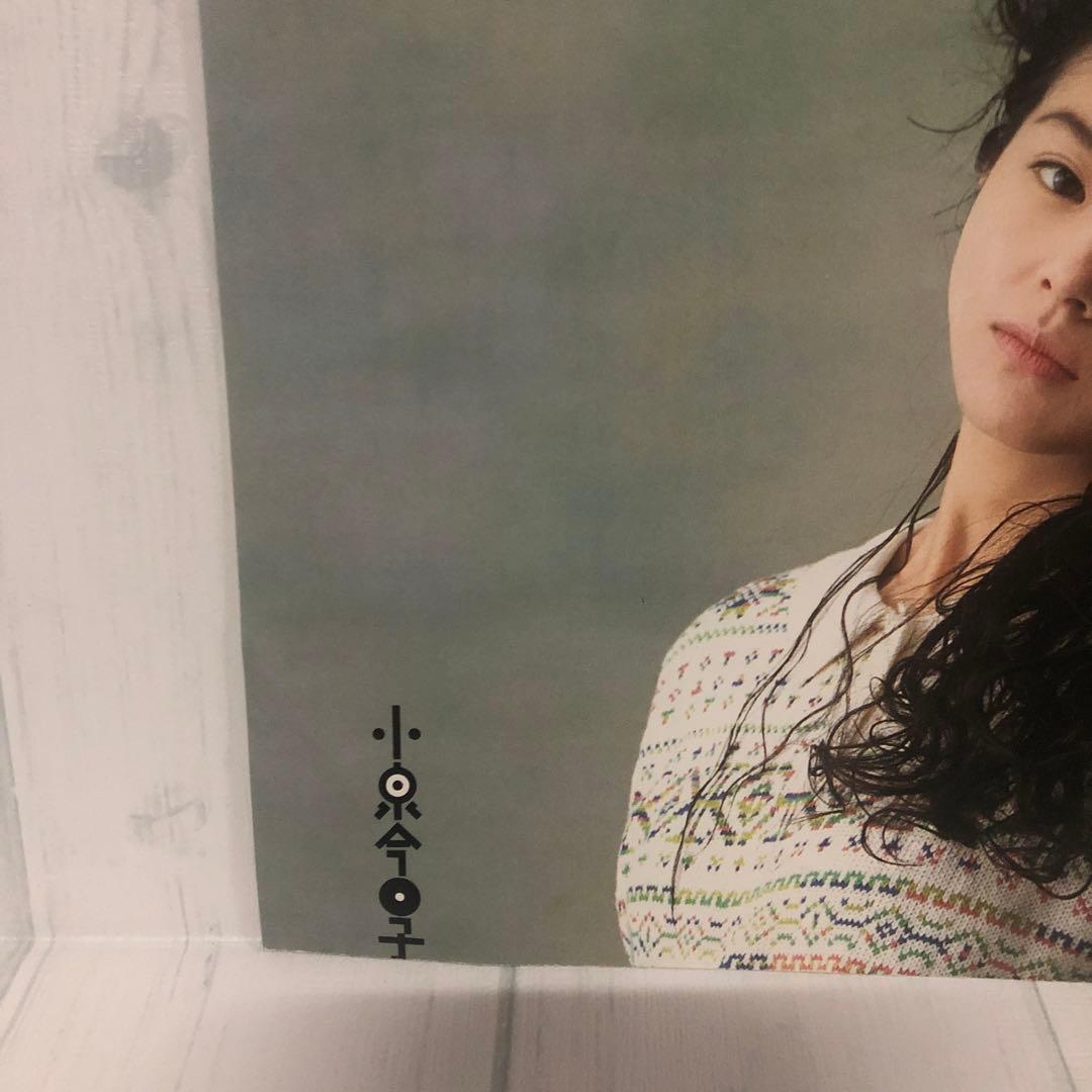 小泉今日子 Fade Out 和物 7inch EPレコード