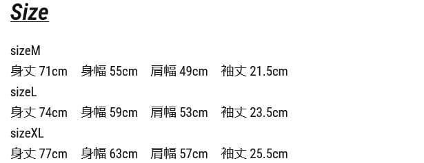 雪*八様 VAULTROOM FULLL ALCHEMIST T 鋼の錬