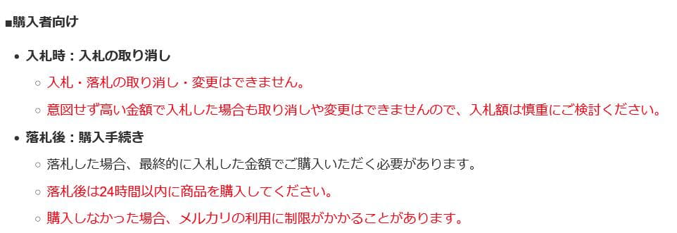 雪*八様 VAULTROOM FULLL ALCHEMIST T 鋼の錬
