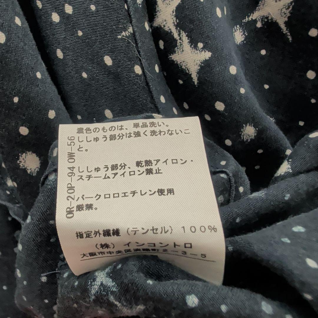 ヴィヴィアンウエストウッド ミルキーウェイ プリントワンピース ロゴ刺繍 L 紺