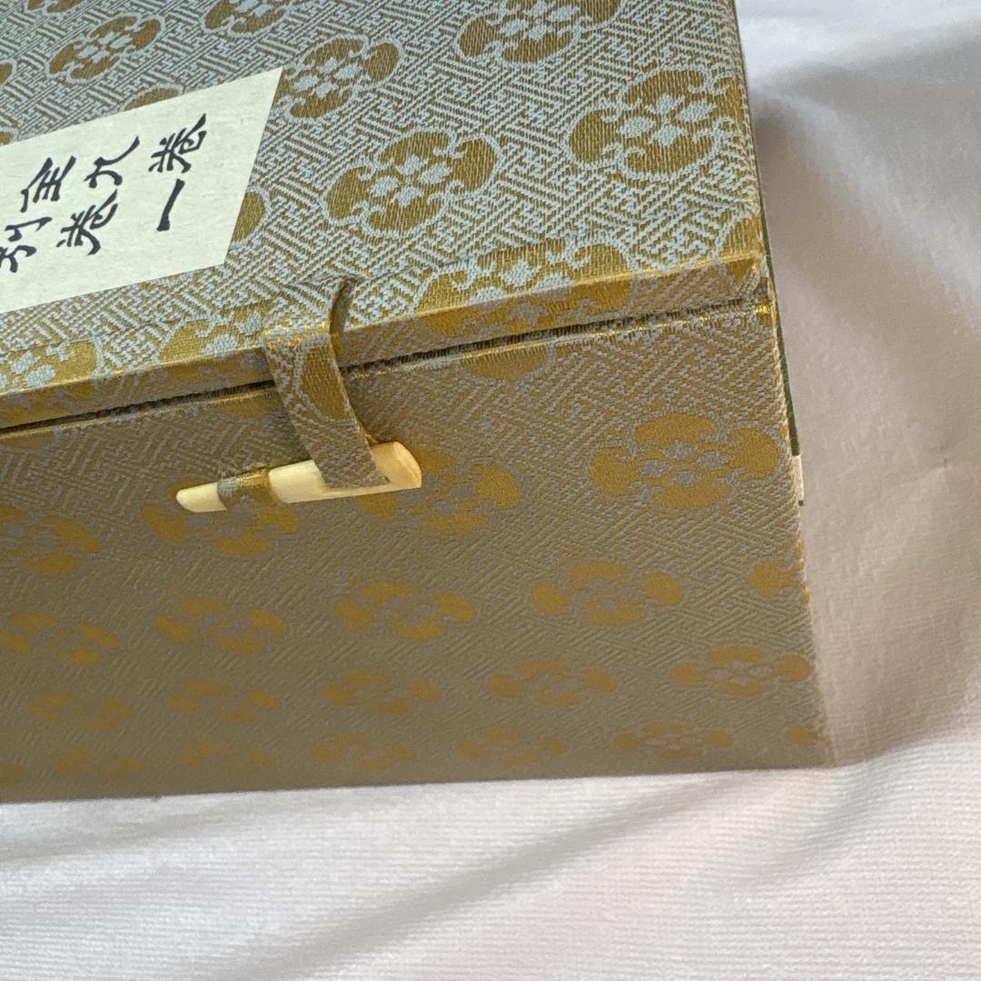 囲碁名著選集 全9巻・別巻1 計10冊 池田書店 復刻版 和装本