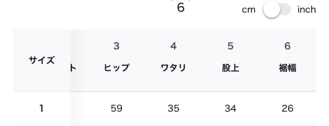 Fancy club エンジェル ヴィンテージ ウォッシング デニムパンツ 1