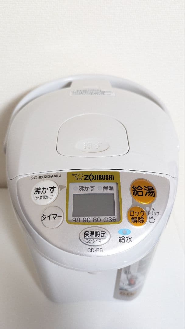 中古 電気ポット 5リットル 象印 CD-SE50 魔法瓶 タイマー付き