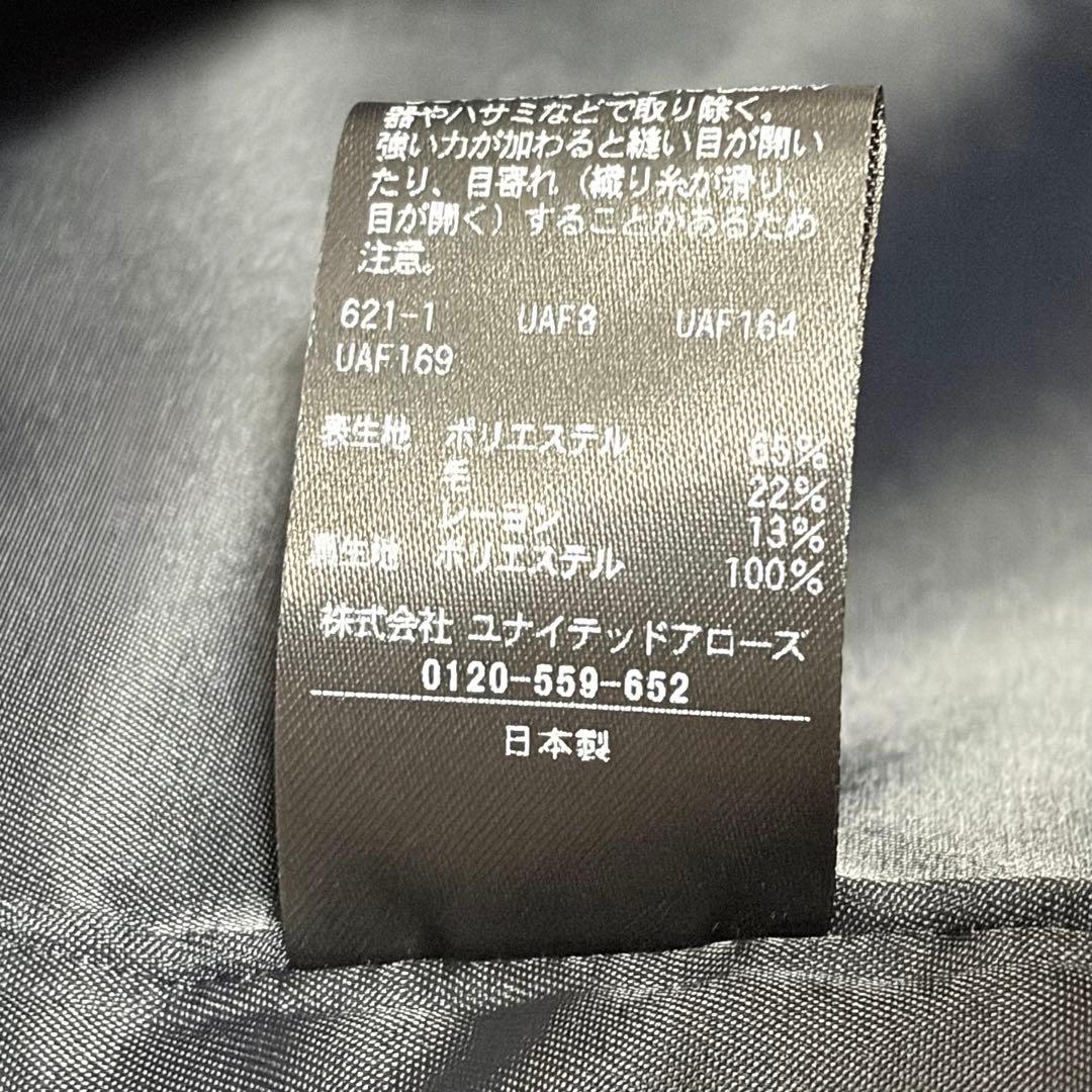 yoshimosビューティーアンドユース 紺ブレ 金ボタン ダブル
