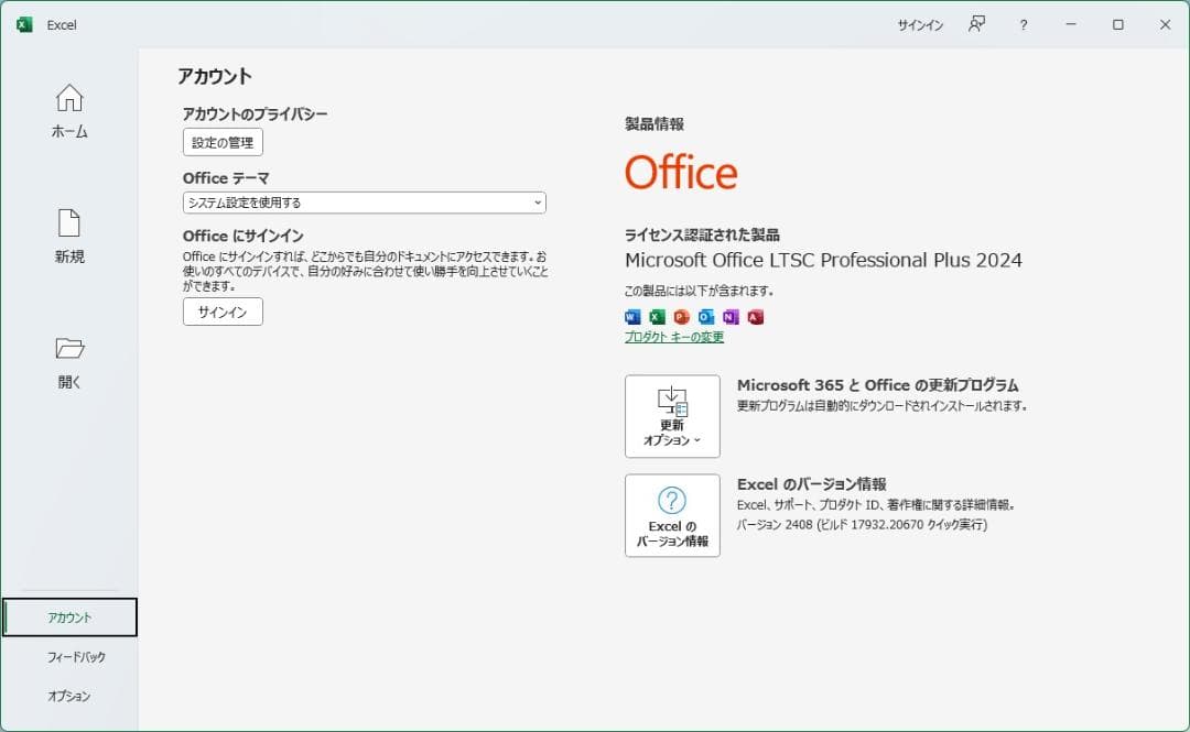 Core i5‑8500 メモリ8GB SSD256GB Win11