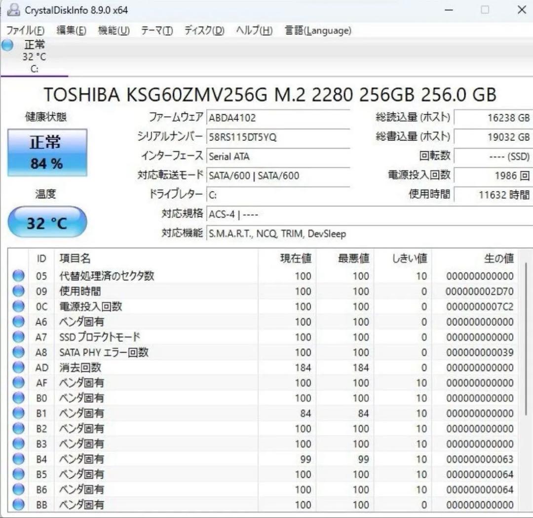 Core i5‑8500 メモリ8GB SSD256GB Win11