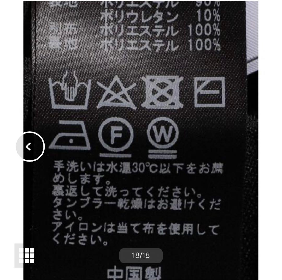 SLOBE IENAフリルカットソータイトスカート