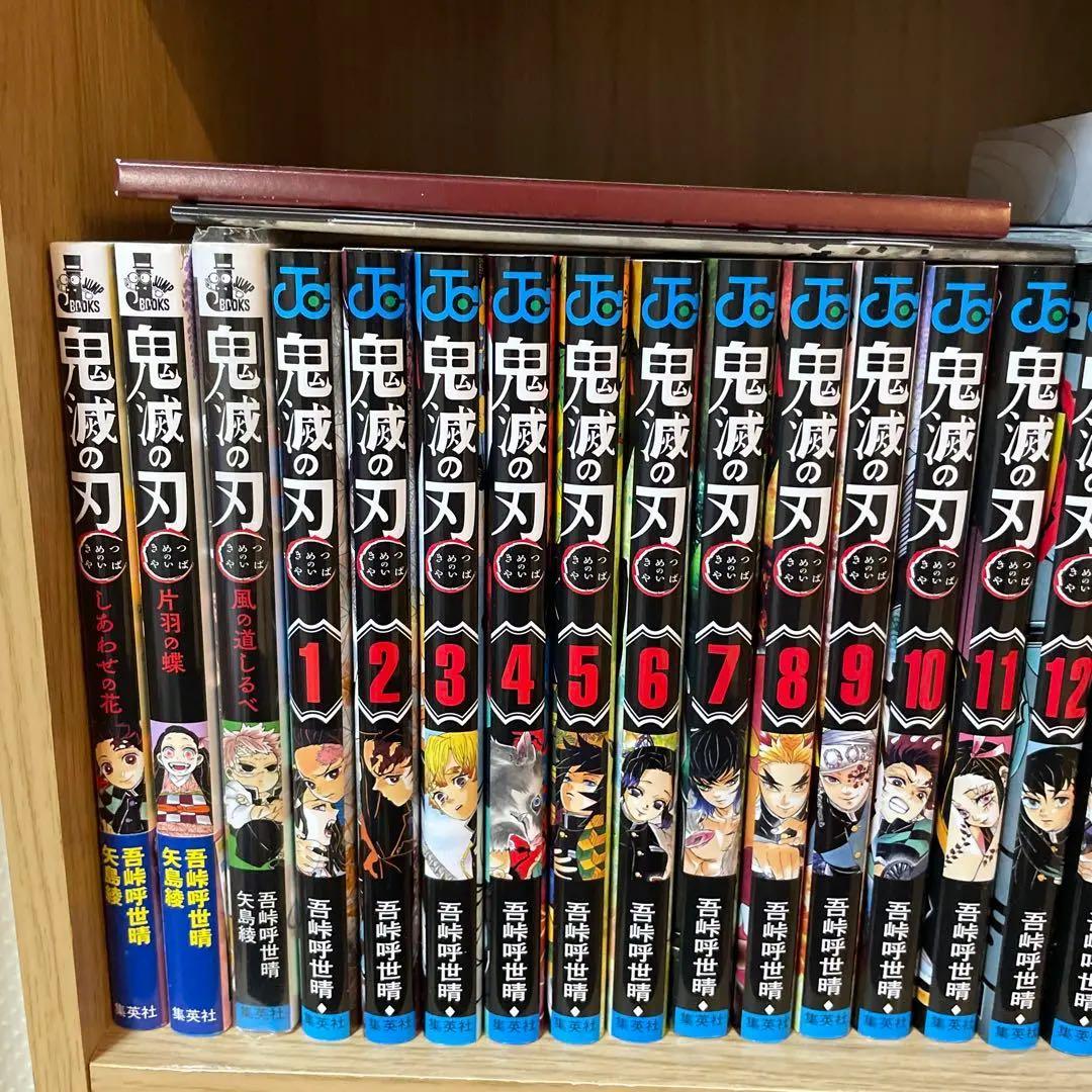 鬼滅の刃 全巻セット　外伝　小説　ポストカード　缶バッジ
