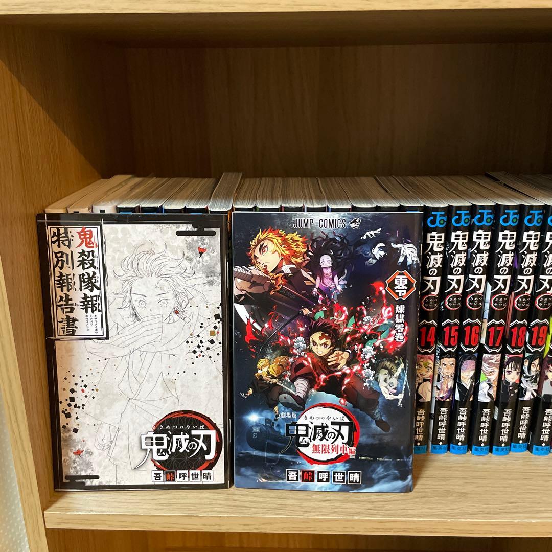 鬼滅の刃 全巻セット　外伝　小説　ポストカード　缶バッジ