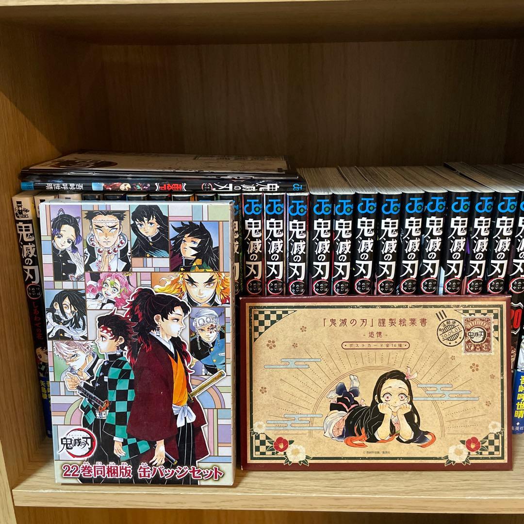 鬼滅の刃 全巻セット　外伝　小説　ポストカード　缶バッジ