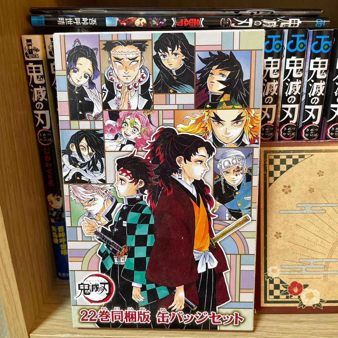 鬼滅の刃 全巻セット　外伝　小説　ポストカード　缶バッジ