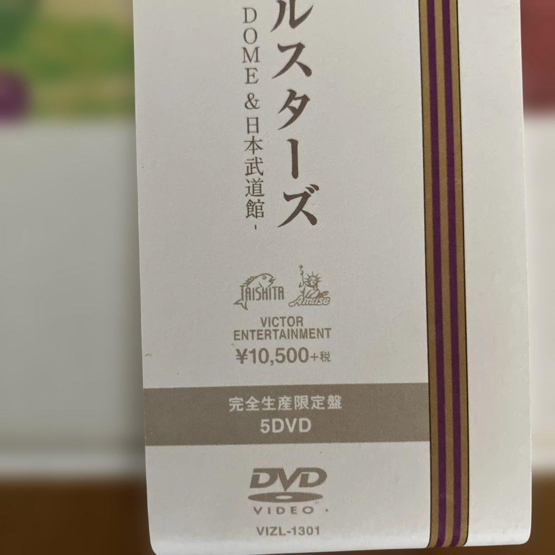 サザンオールスターズ　葡萄　完熟ギフトBOX