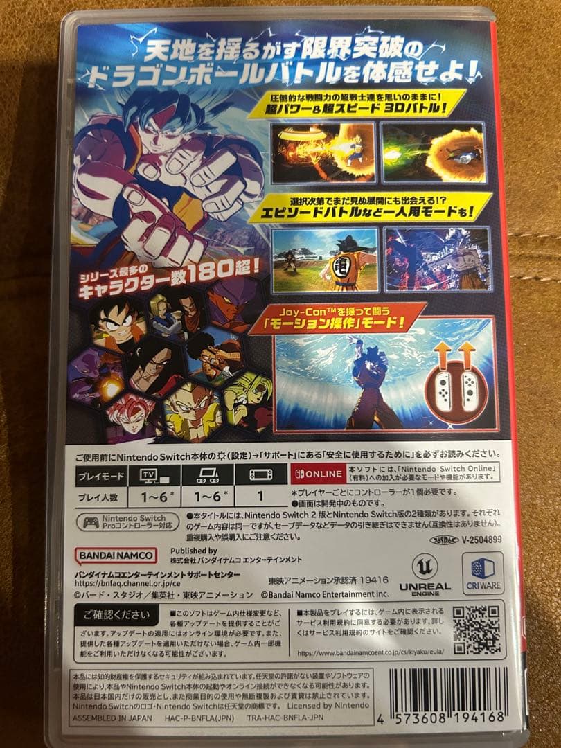 【Switch】 ドラゴンボール Sparking！ ZERO