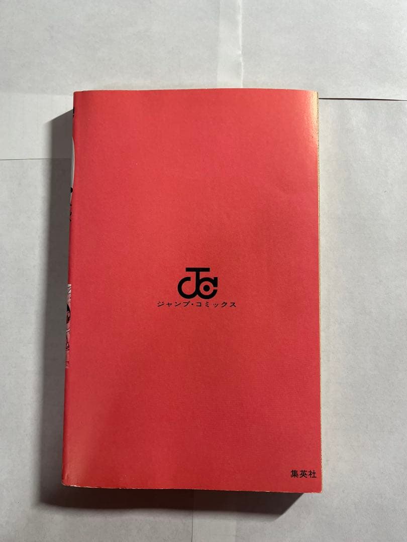 初版　NARUTO (ナルト) 1巻　7.8.9巻　初版　計4冊セット