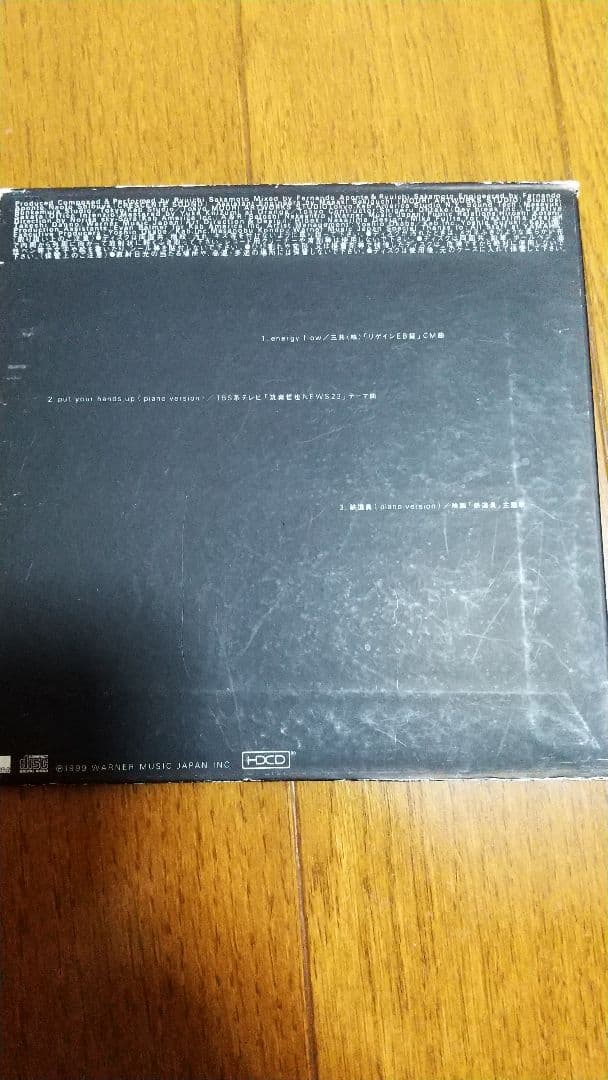 ヒーリング サントラ CD 19枚 セット