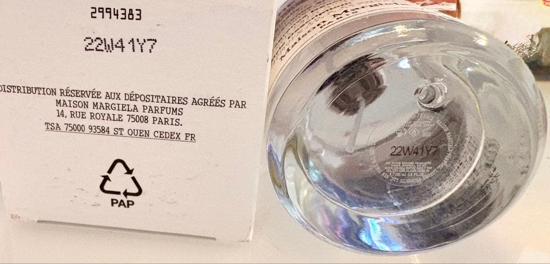 香水(ユニセックス) Maison Margiela WhentheRain Stops100mL