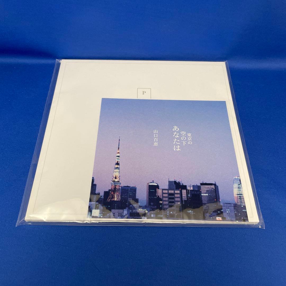 MOMOE PREMIUM 山口百恵 30周年記念アルバム CD 完全生産限定盤