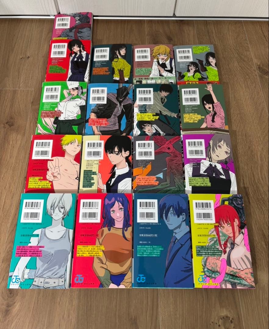 新品同様チェンソーマン　7〜23(最新刊)
