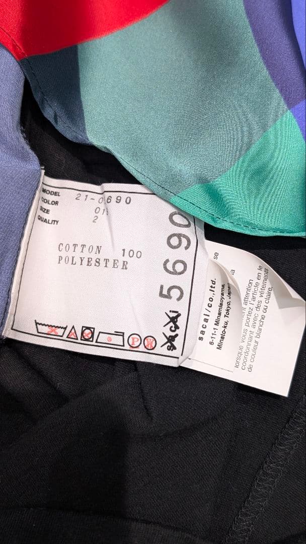 sacai×kaws 限定　コラボバックフレアTシャツ