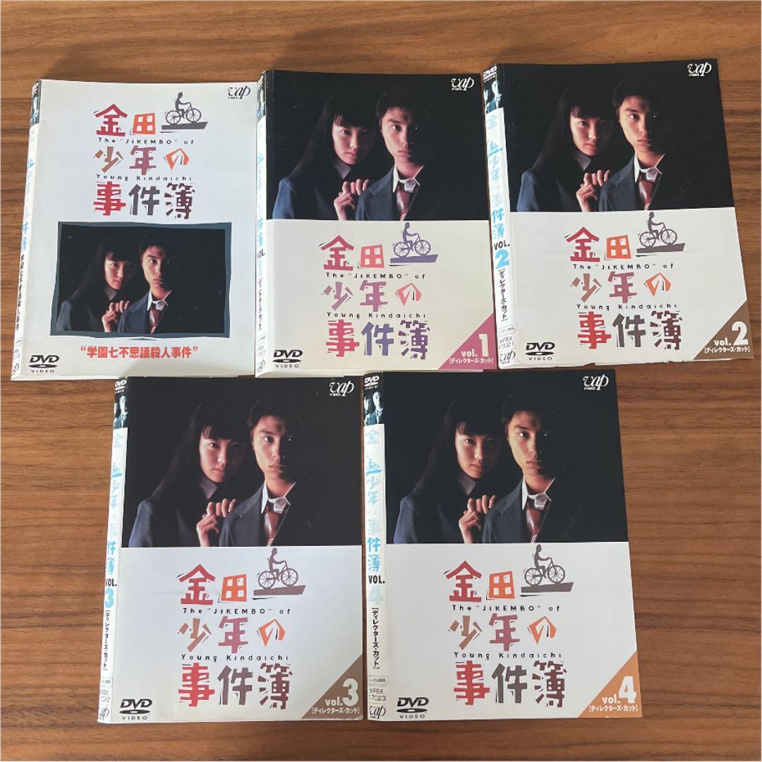 金田一少年の事件簿　DVD 12枚　全巻セット　堂本剛