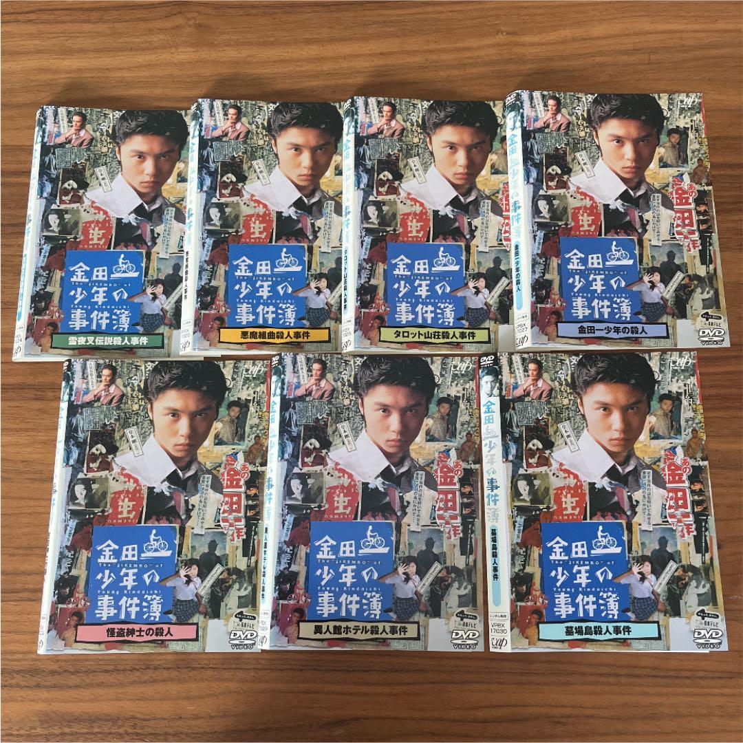 金田一少年の事件簿　DVD 12枚　全巻セット　堂本剛