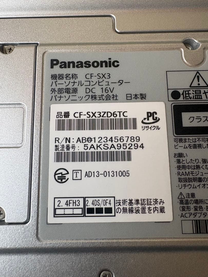 ジャンク ノートPC Let’s note i7 24時間以内発送　動作品