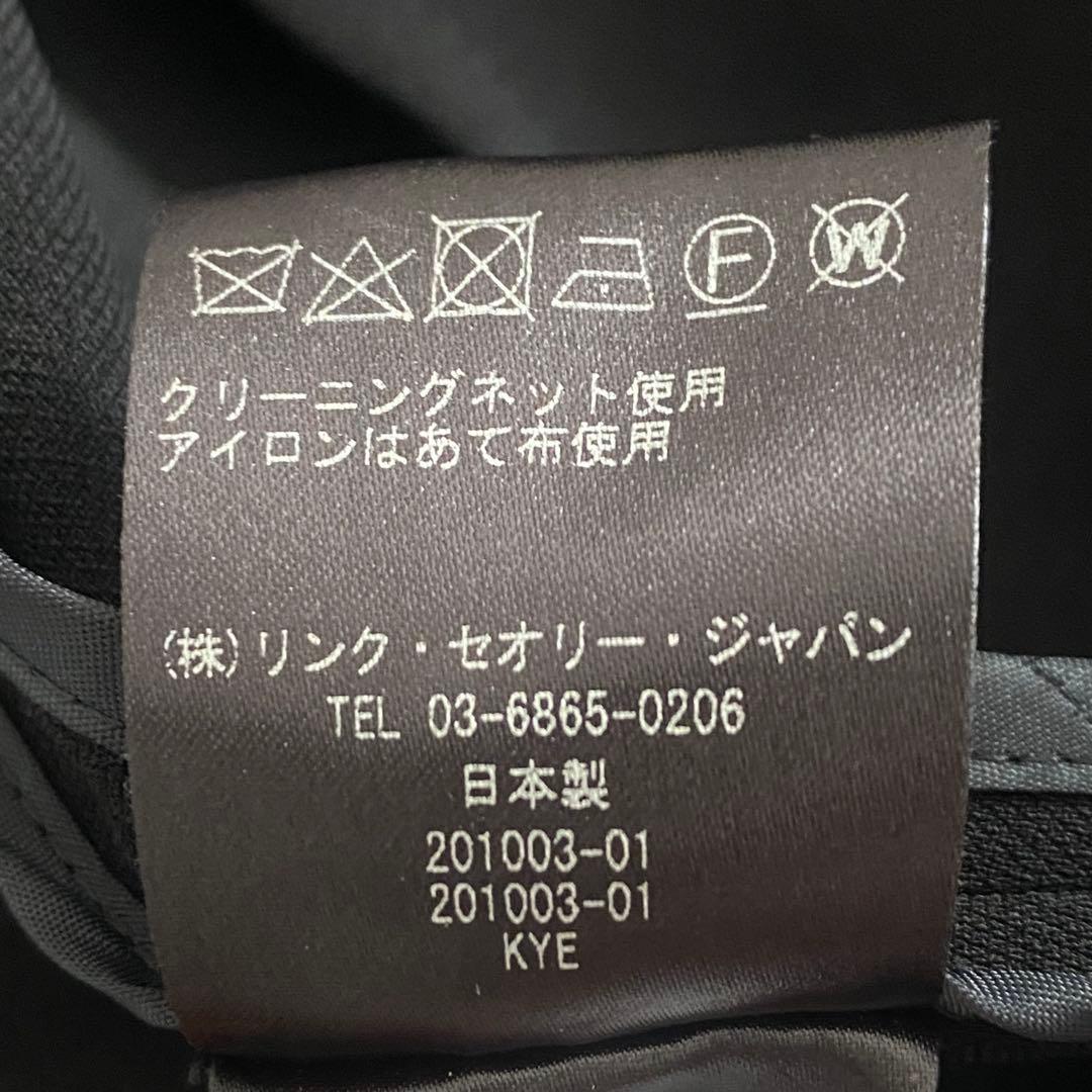 美品 セオリー シンセティッククレープ ロングコート 黒 とろみ素材 ゆったり
