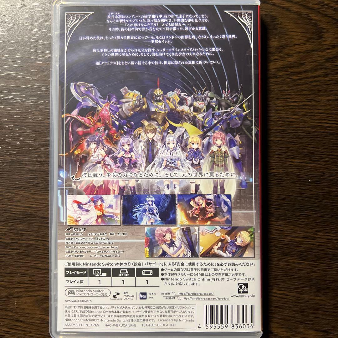 Switch ユグドラ・キングダム