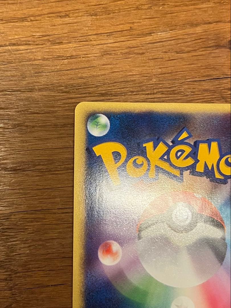 【レア】　ポケモンカード　カリンのブラッキー