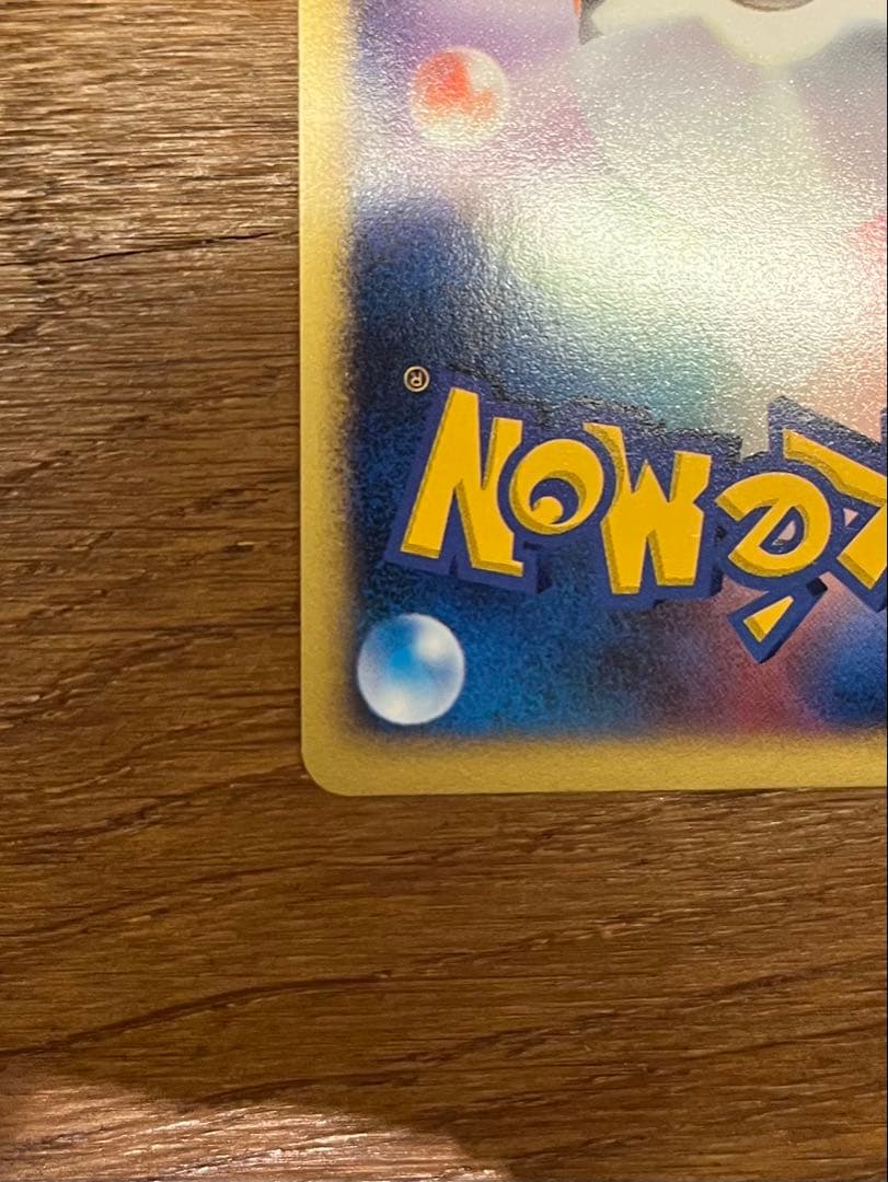 【レア】　ポケモンカード　カリンのブラッキー