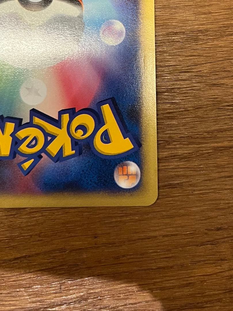 【レア】　ポケモンカード　カリンのブラッキー
