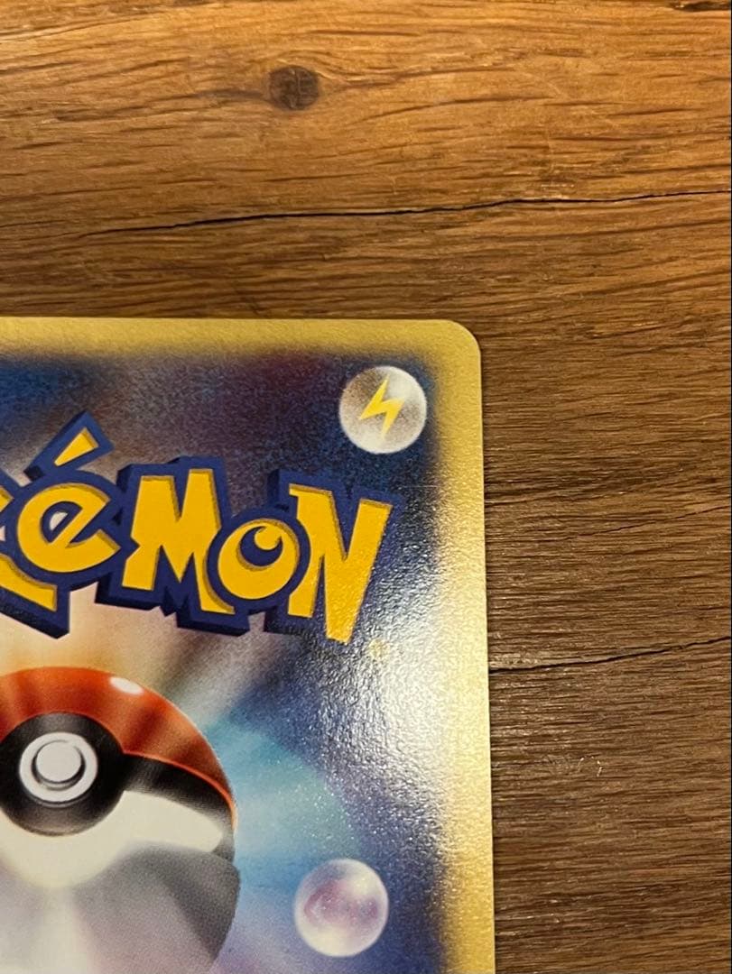 【レア】　ポケモンカード　カリンのブラッキー