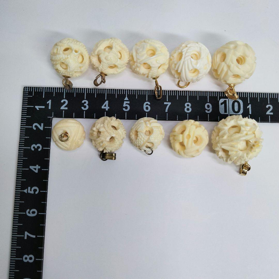 Y1253-1 高級彫刻 天球 ペンダントトップ 10点 総重量28.9ｇ