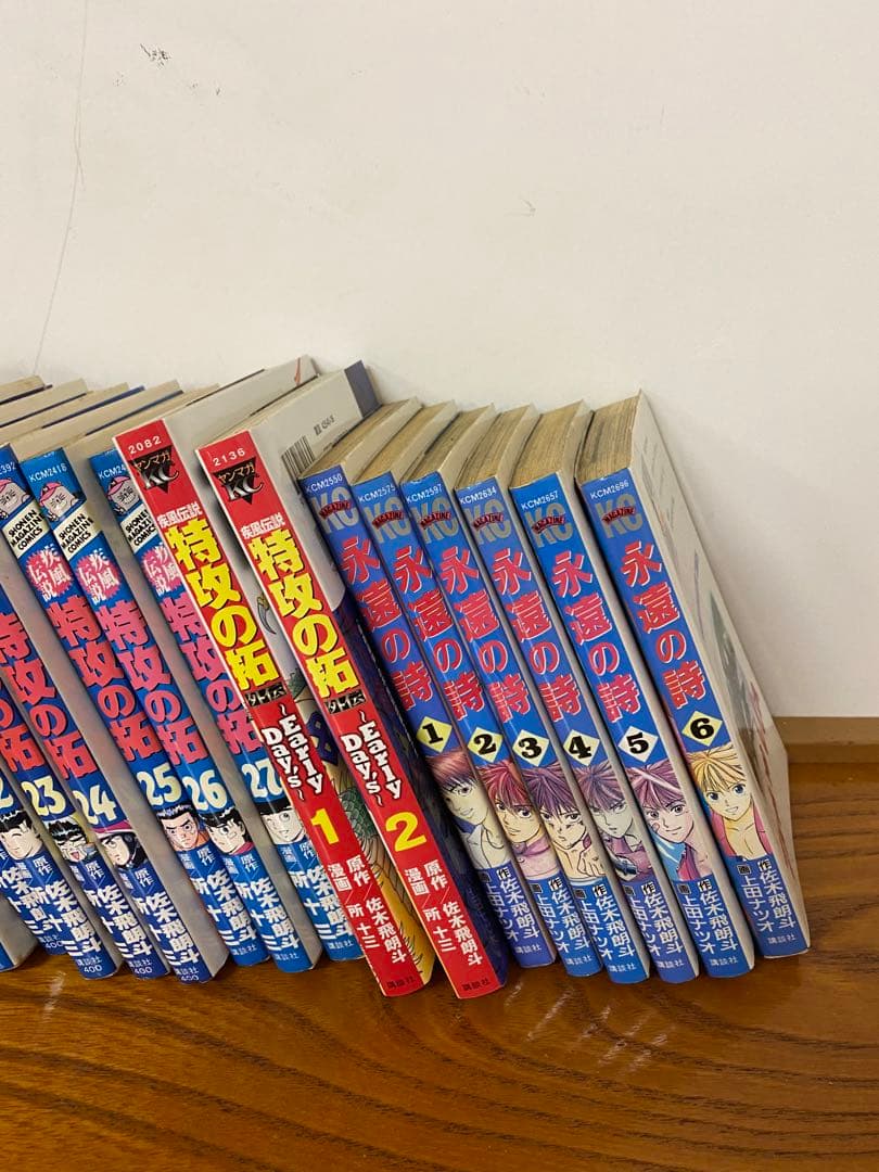 特攻の拓 全巻セット + 永遠の詩全巻セット