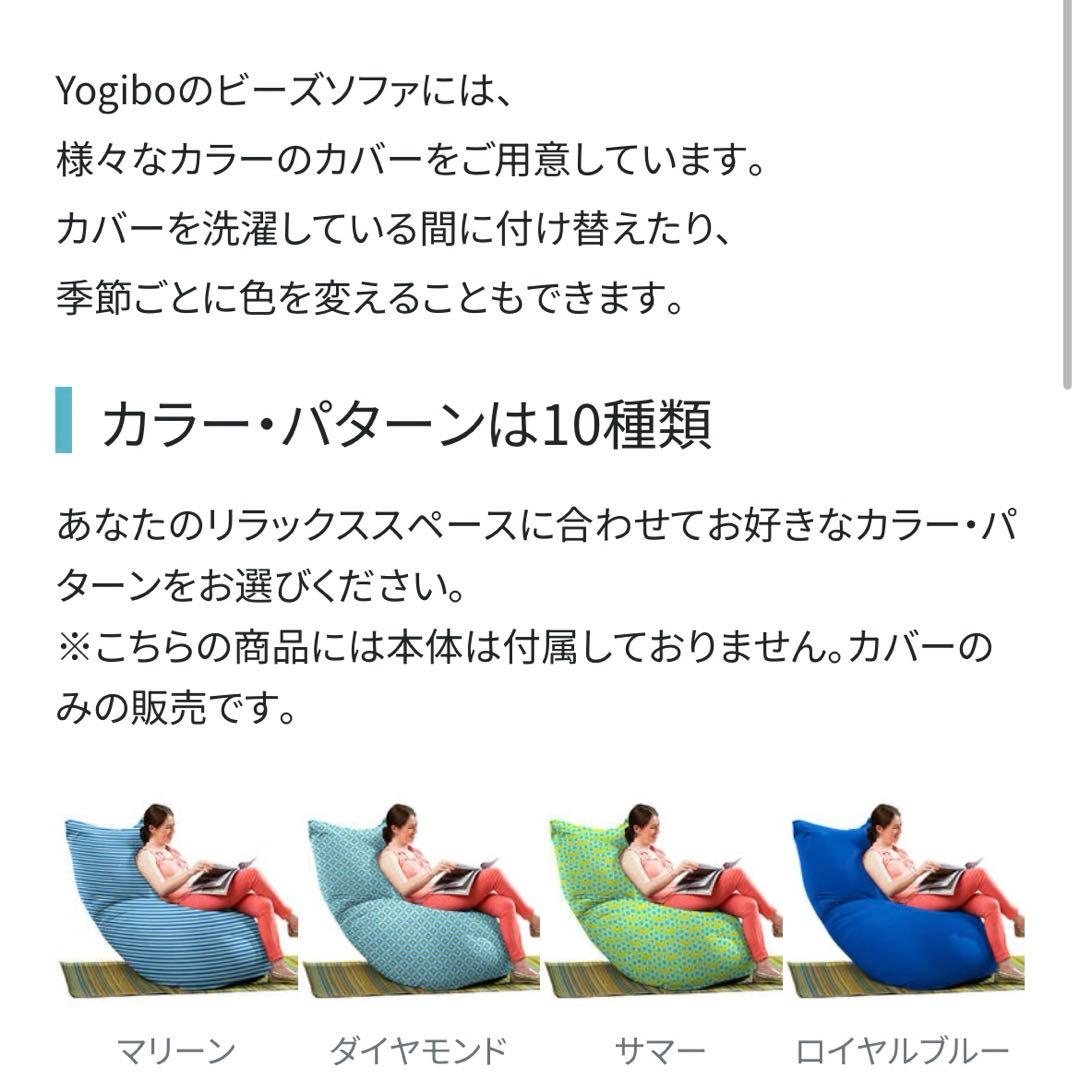R shop様