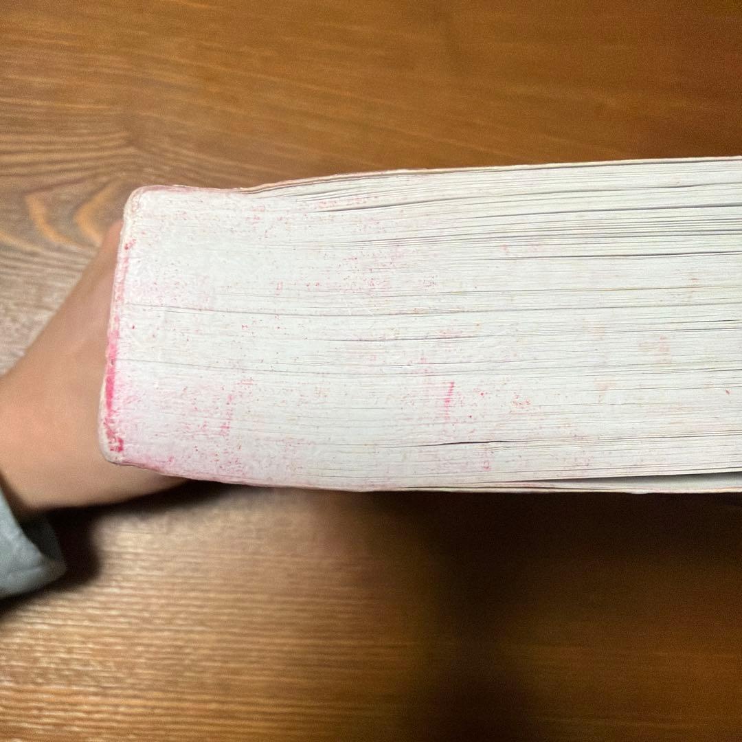 入試化学確認シリーズ 鉄緑会化学科