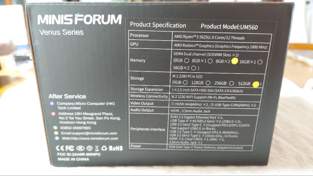 MINIS FORUM UM560　16GB/SSD 512GB